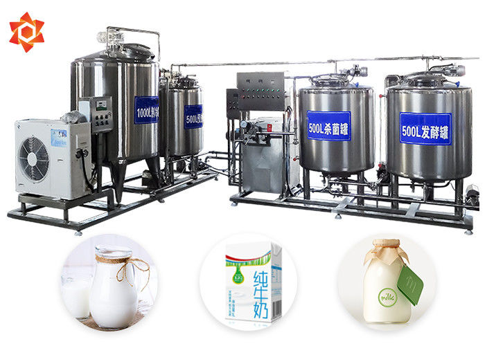 تخصيص خط إنتاج الحليب آلة تصنيع الحليب 12 شهر الضمان