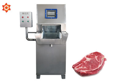 معدات معالجة اللحوم عالية الكفاءة المهنية مغرض اللحوم 750 * 1000 * 800mm